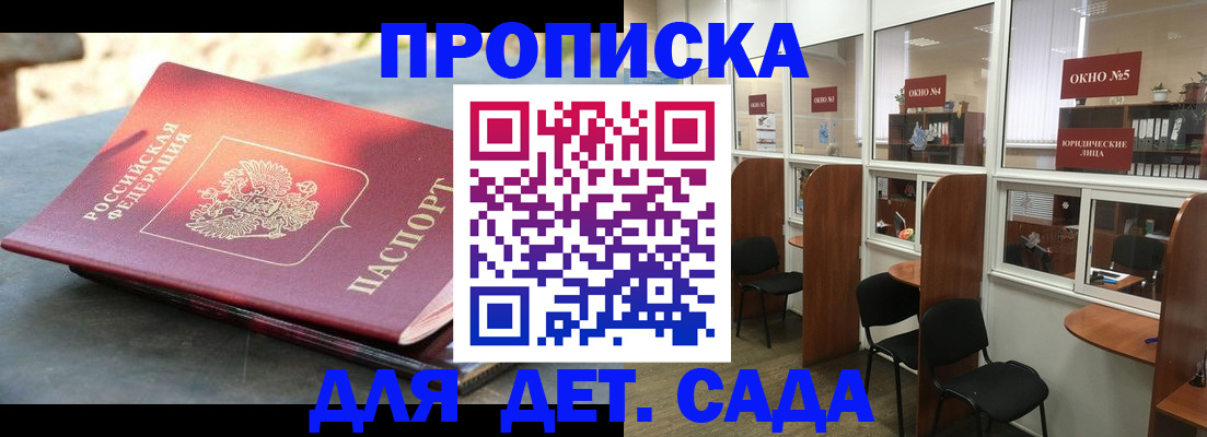 временная регистрация адрес в Собинке