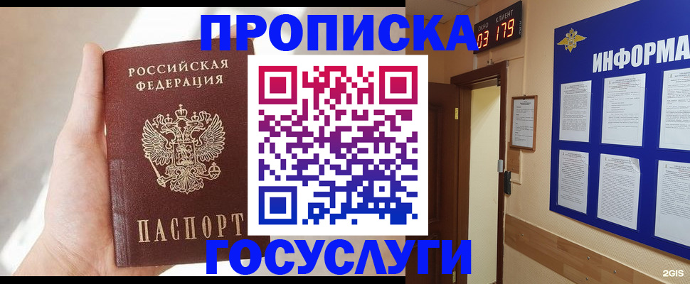 форма 3 в Собинке